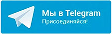 Телеграм канал smr.medspraw-ka.ru